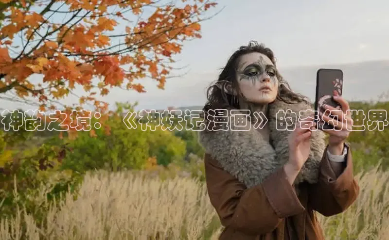 漫蛙免费漫画网页入口