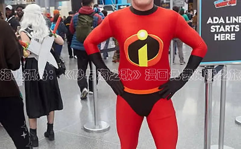 漫蛙免费漫画网页入口