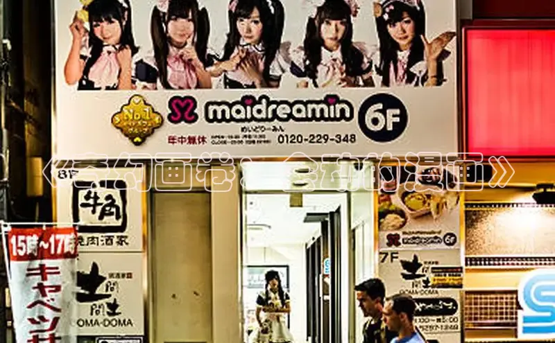 漫蛙官网正版入口