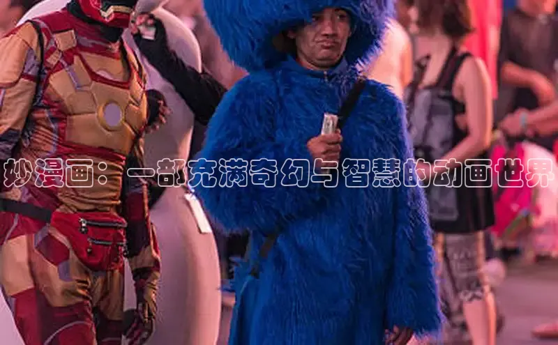 漫蛙漫画网页版免费进入