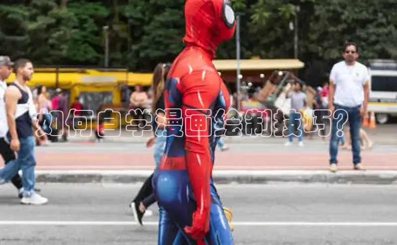 漫蛙漫画(网页入口)