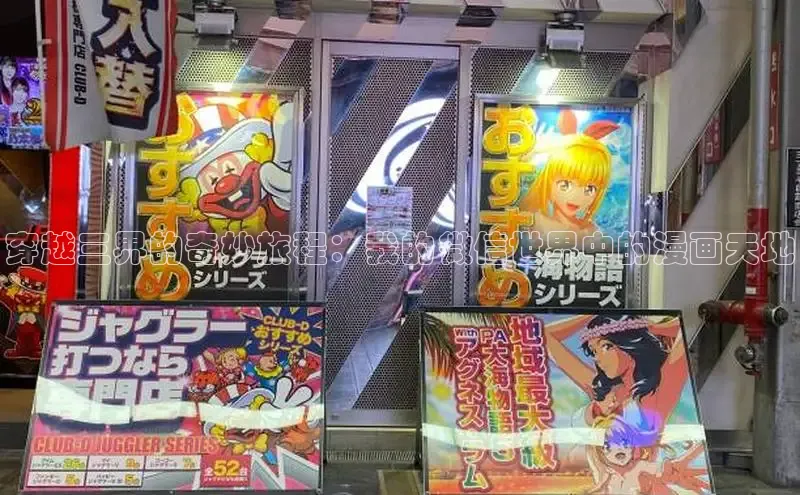 漫蛙漫画免费版漫画网站入口