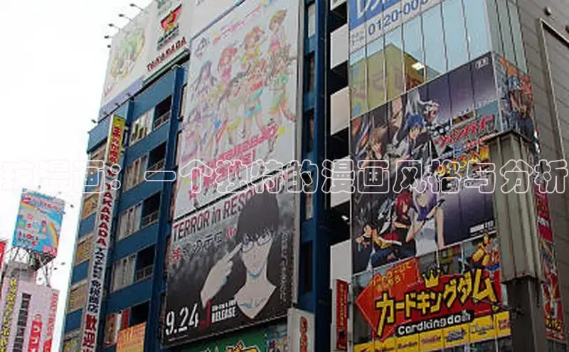 MANWA漫蛙网页版