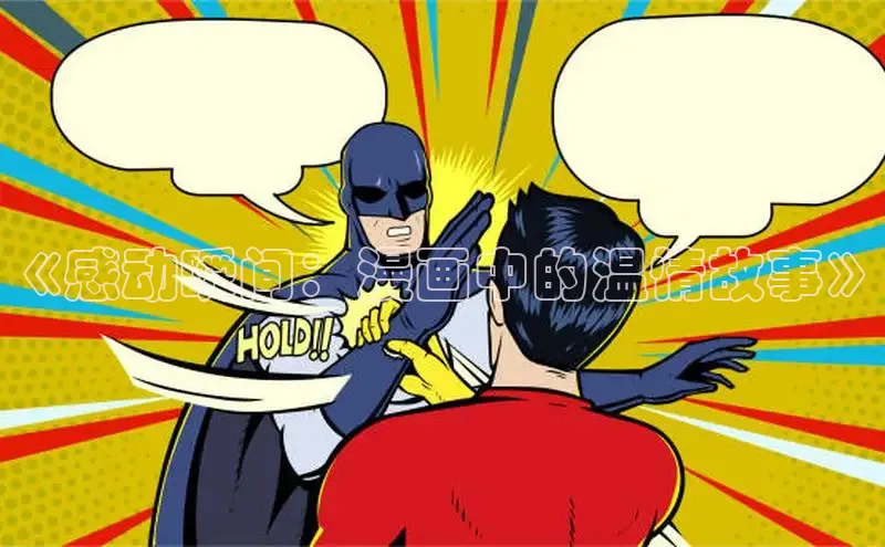 漫蛙漫画免费版漫画网站入口